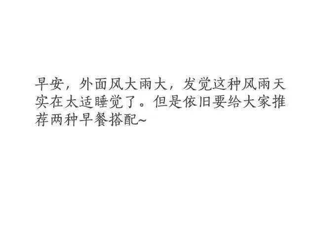 第19期 奶香脆菇 第2页