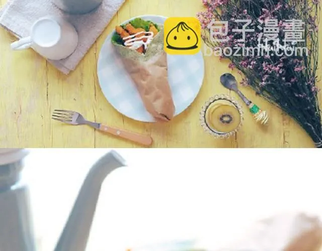 第19期 奶香脆菇 第4页
