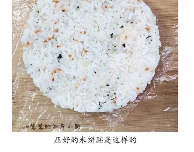 第20期 米汉堡 第23页