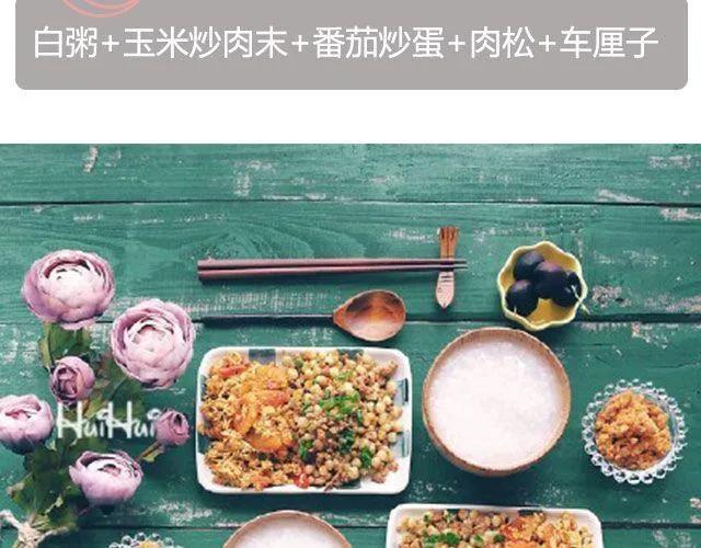 第21期 炸鸡盖饭 第5页