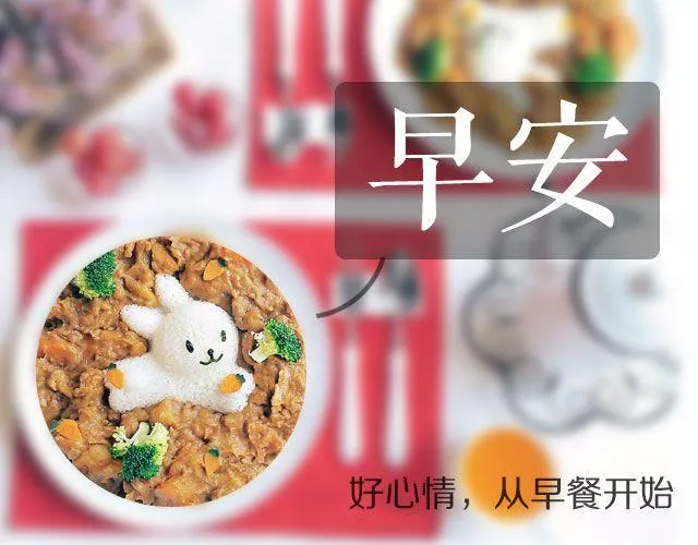 第22期 海鲜炒面 第1页