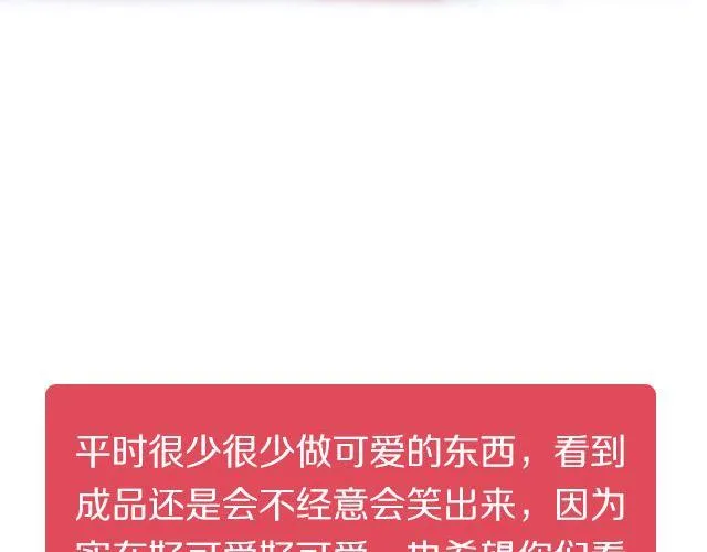 第22期 海鲜炒面 第2页