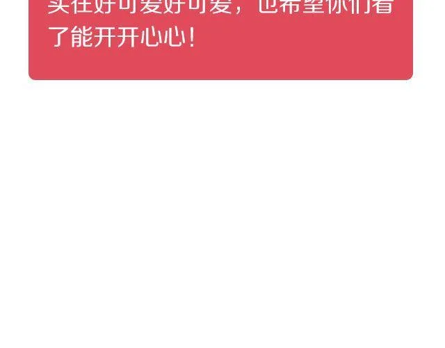第22期 海鲜炒面 第3页