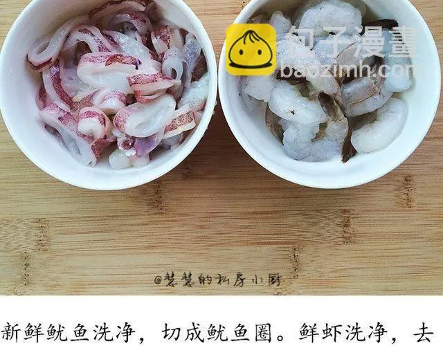 第22期 海鲜炒面 第17页