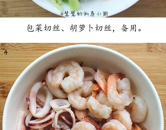 第22期 海鲜炒面 第21页