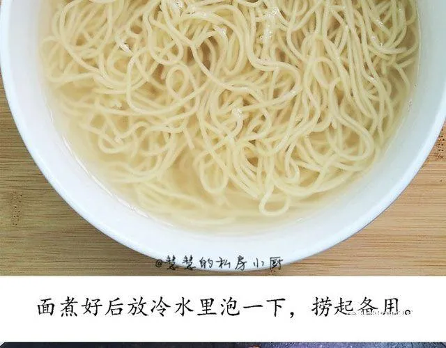 第22期 海鲜炒面 第25页