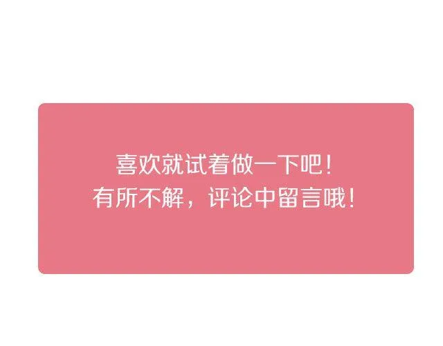 第22期 海鲜炒面 第33页