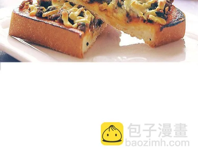 第23期 黑椒牛肉菌菇蛋丼饭 第7页