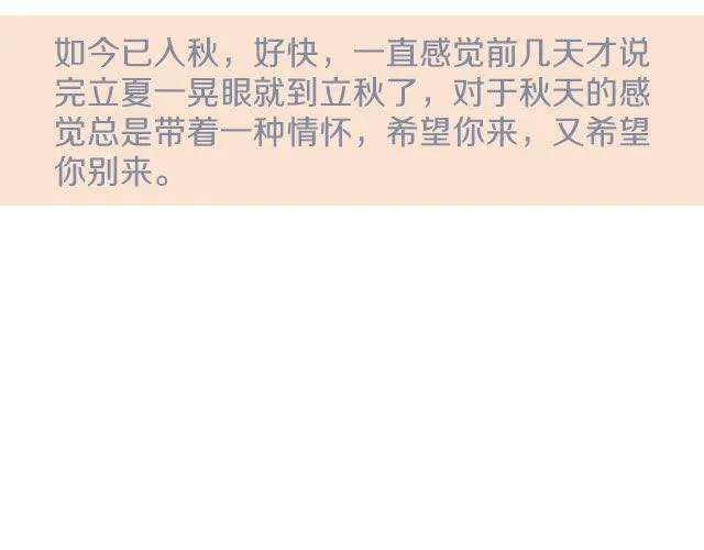 第24期 黑椒牛肉蔬菜炒饭 第3页