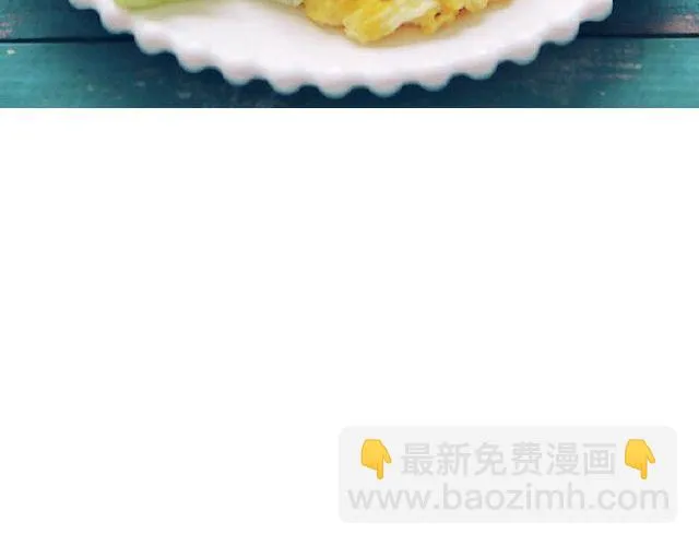 第24期 黑椒牛肉蔬菜炒饭 第8页