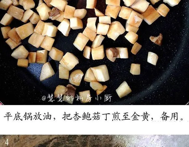 第24期 黑椒牛肉蔬菜炒饭 第20页