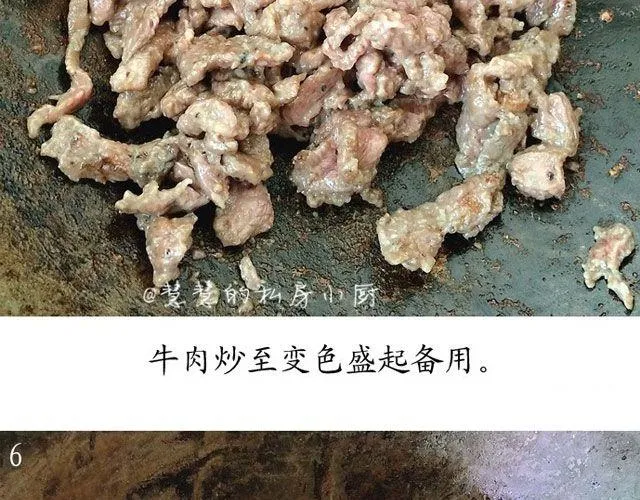 第24期 黑椒牛肉蔬菜炒饭 第23页