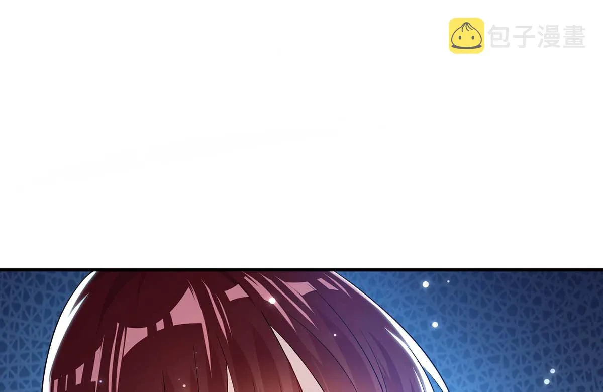 第59话 他受伤了 第1页