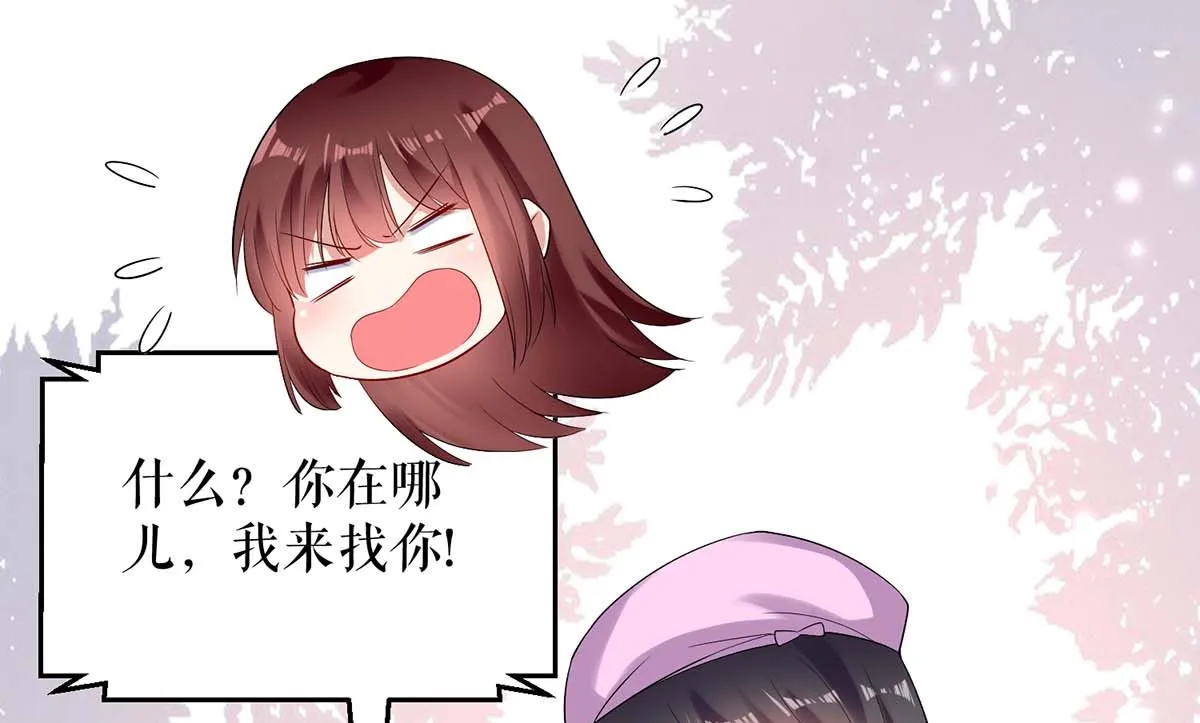 第58话 关我啥事 第12页
