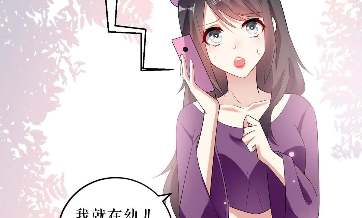 第58话 关我啥事 第13页