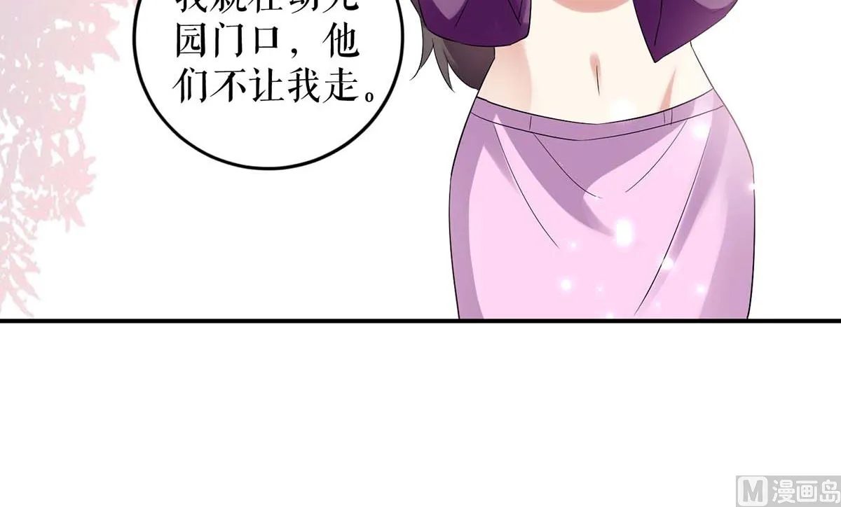 第58话 关我啥事 第14页