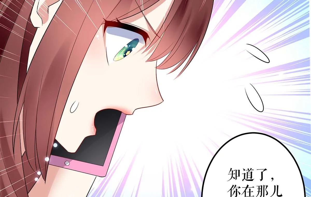 第58话 关我啥事 第16页