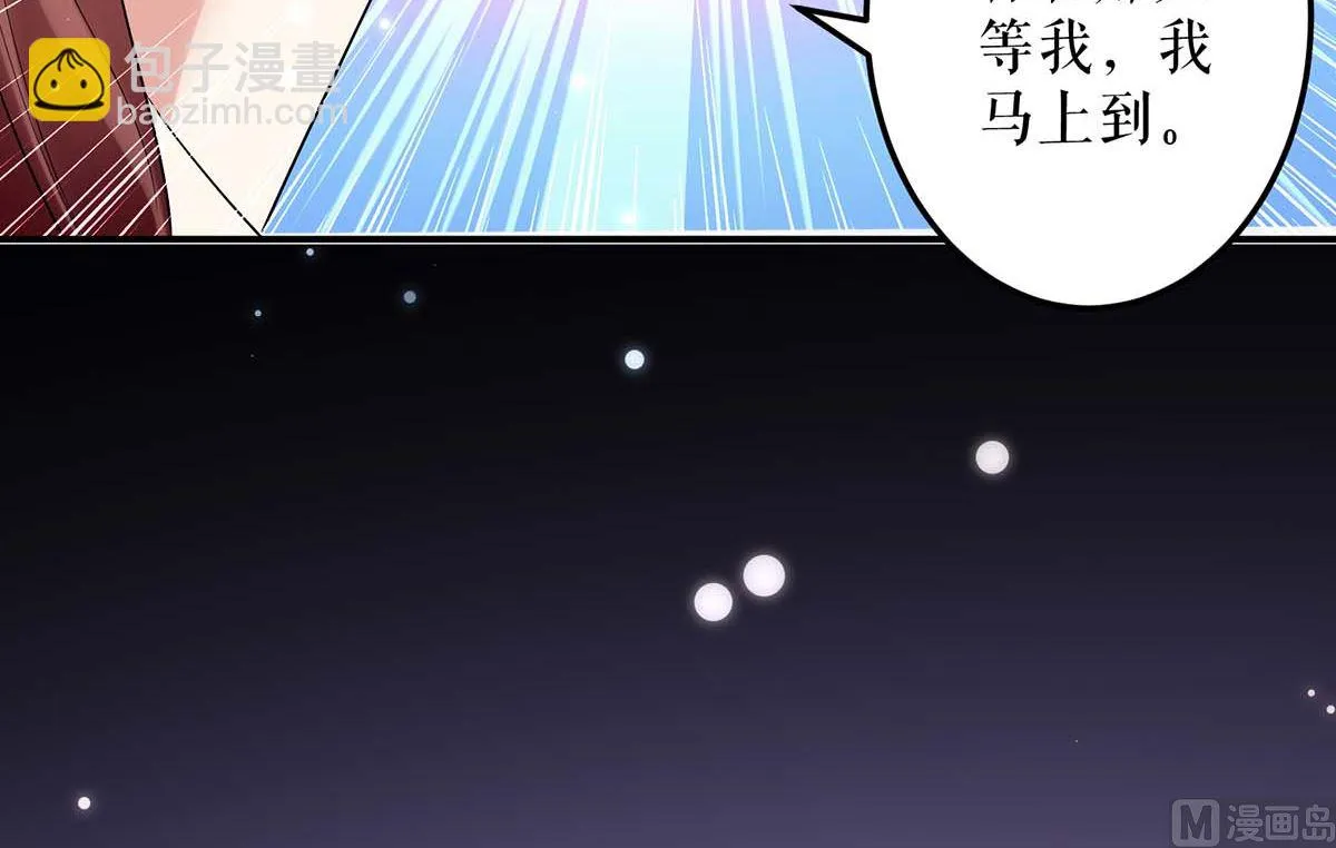 第58话 关我啥事 第17页
