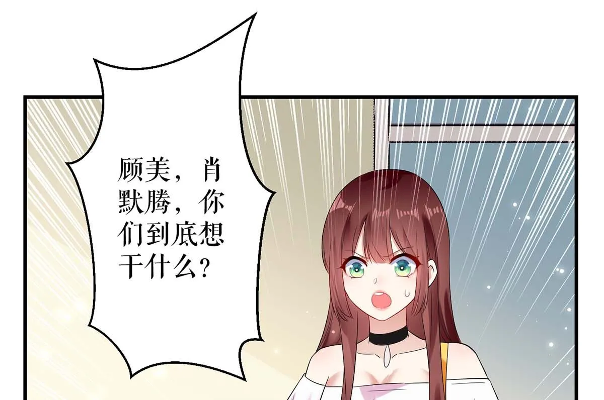 第58话 关我啥事 第27页