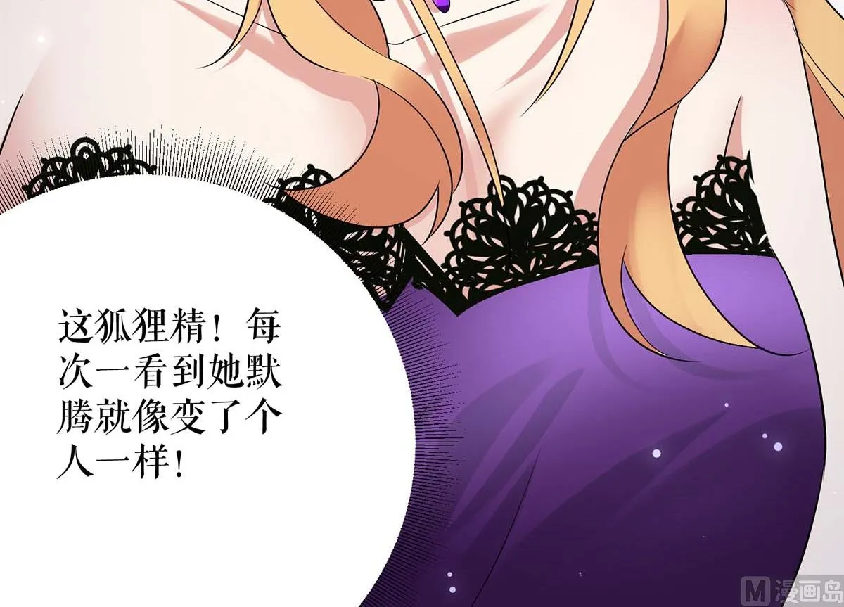 第58话 关我啥事 第34页