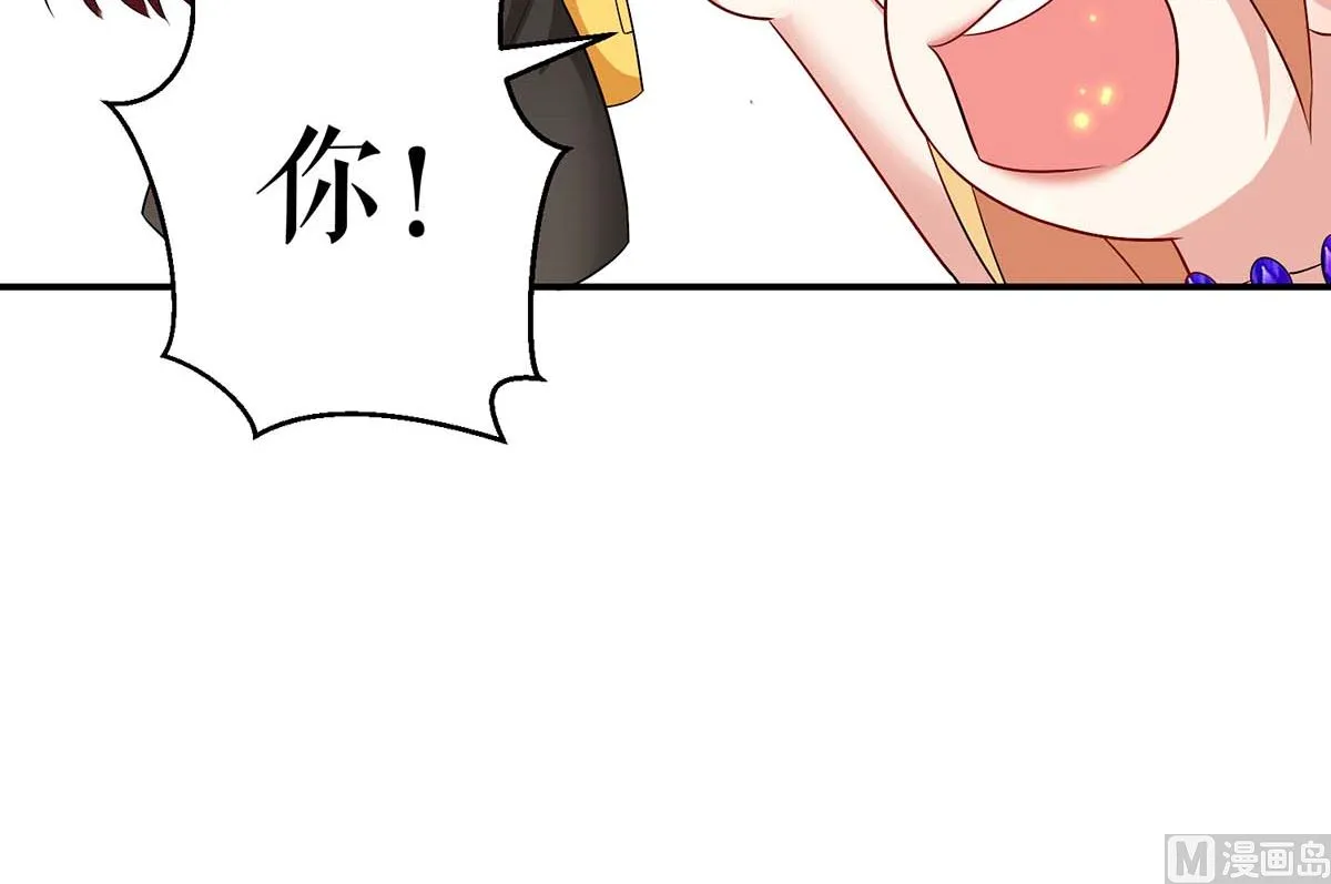 第58话 关我啥事 第51页