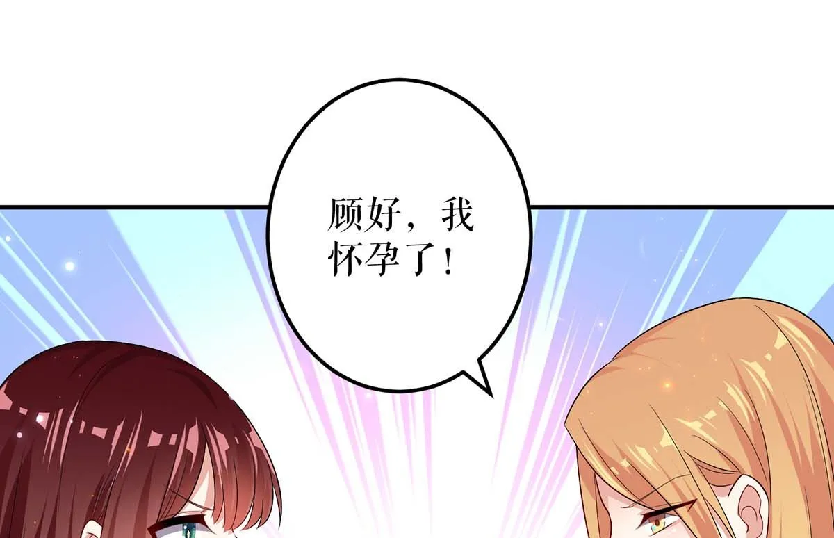 第58话 关我啥事 第52页