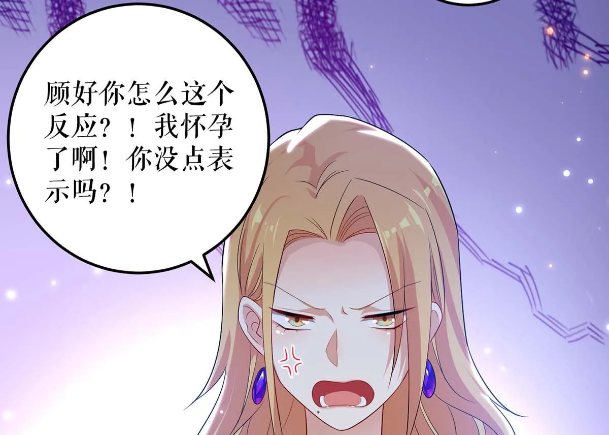第58话 关我啥事 第56页