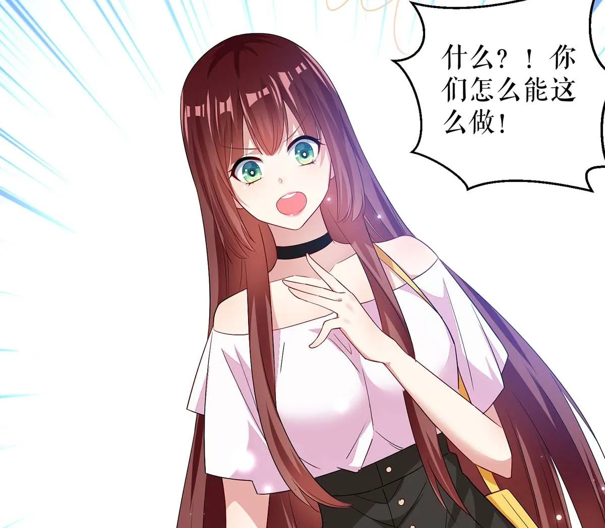 第58话 关我啥事 第65页