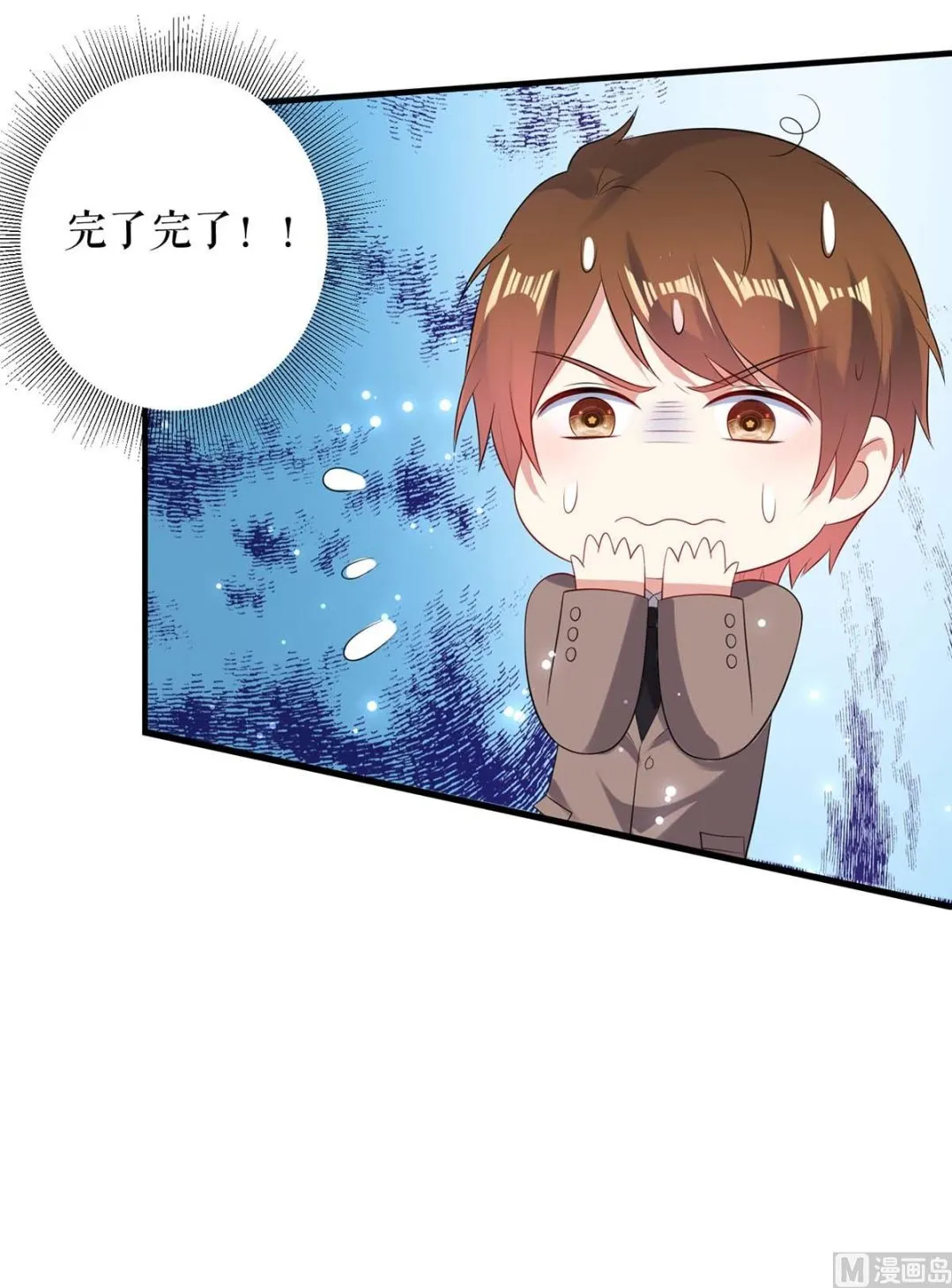第57话 分开就分开 第49页
