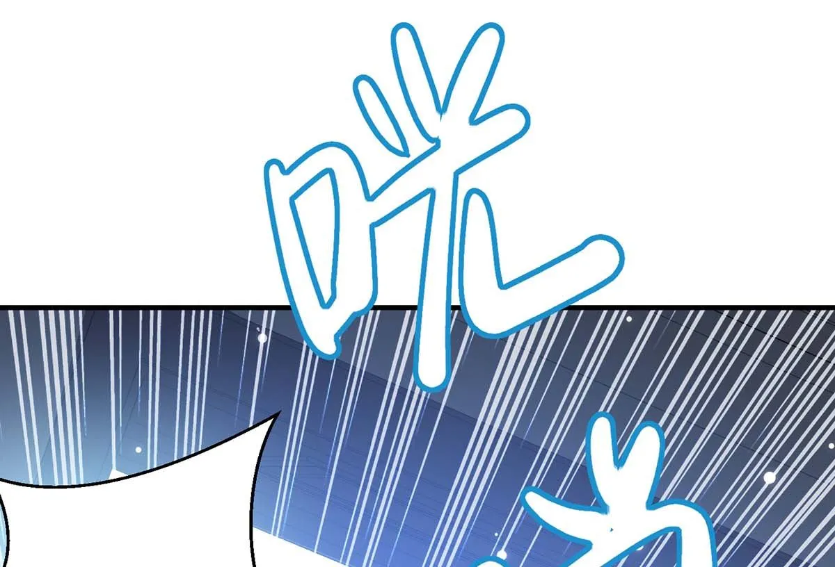 第56话 警察来了 第3页