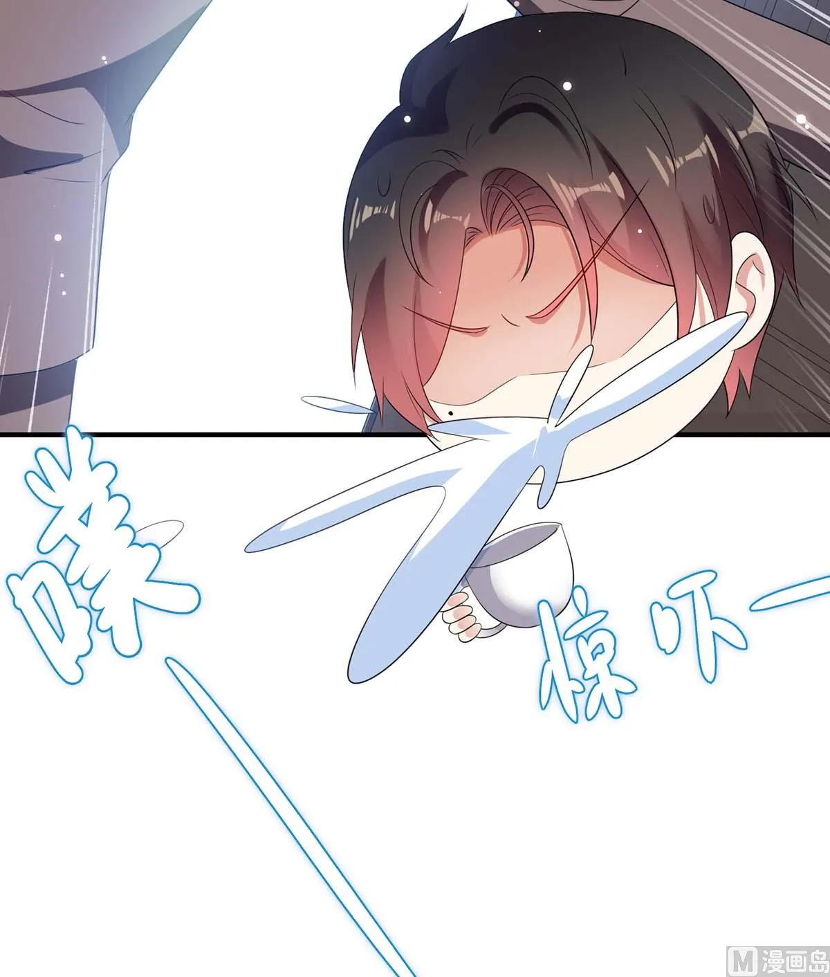 第56话 警察来了 第6页