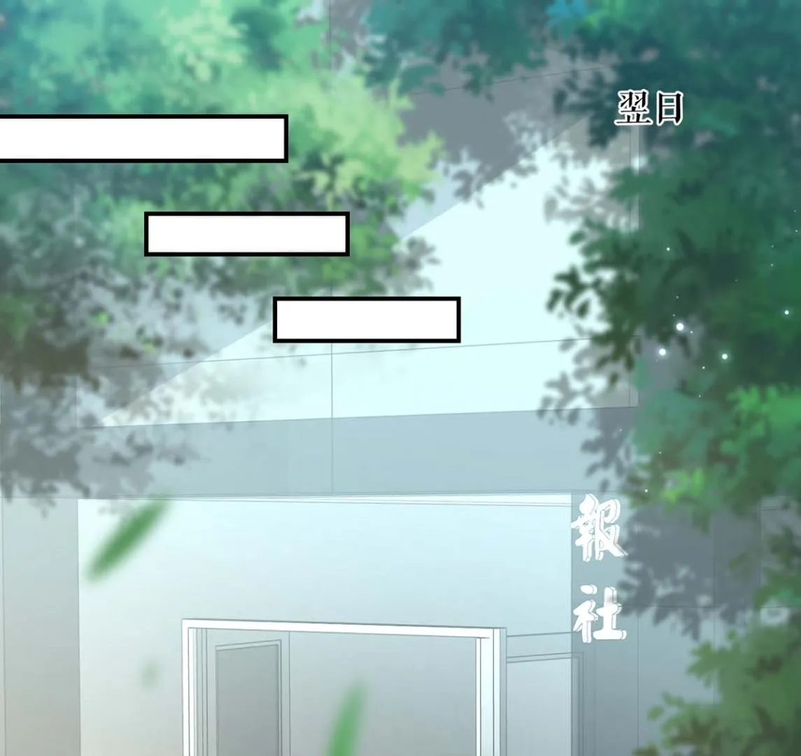 第56话 警察来了 第13页