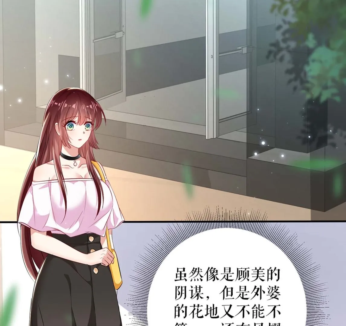 第56话 警察来了 第14页