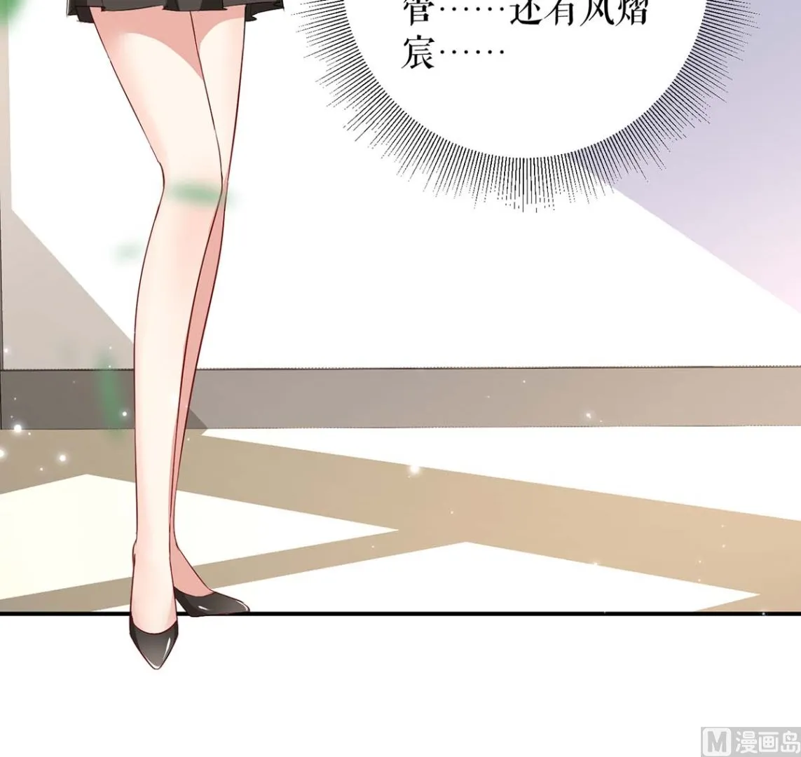 第56话 警察来了 第15页