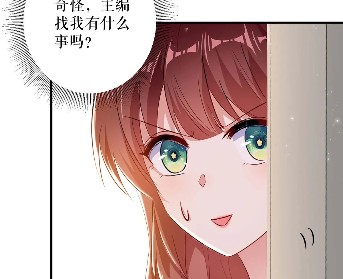 第56话 警察来了 第20页