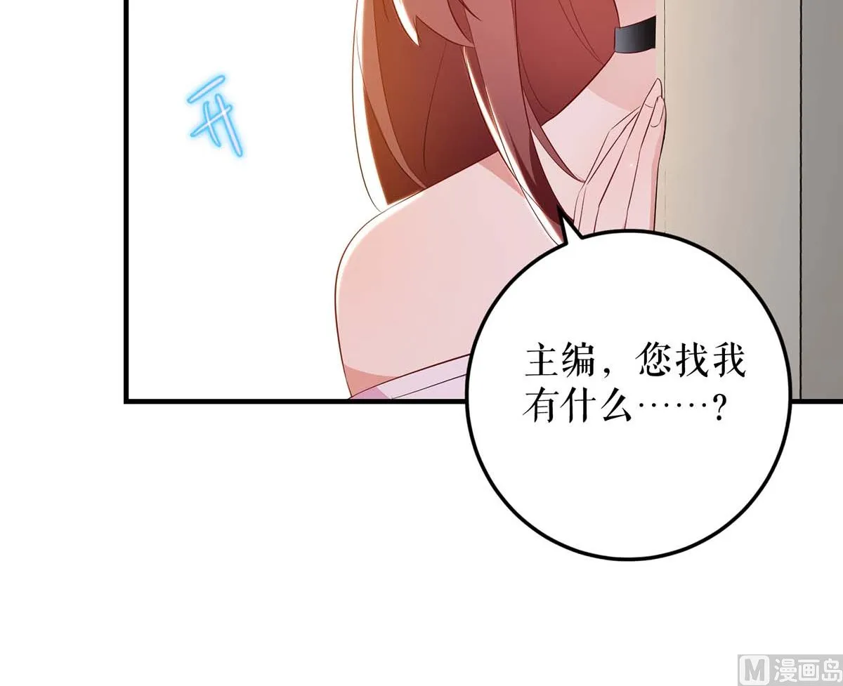 第56话 警察来了 第21页