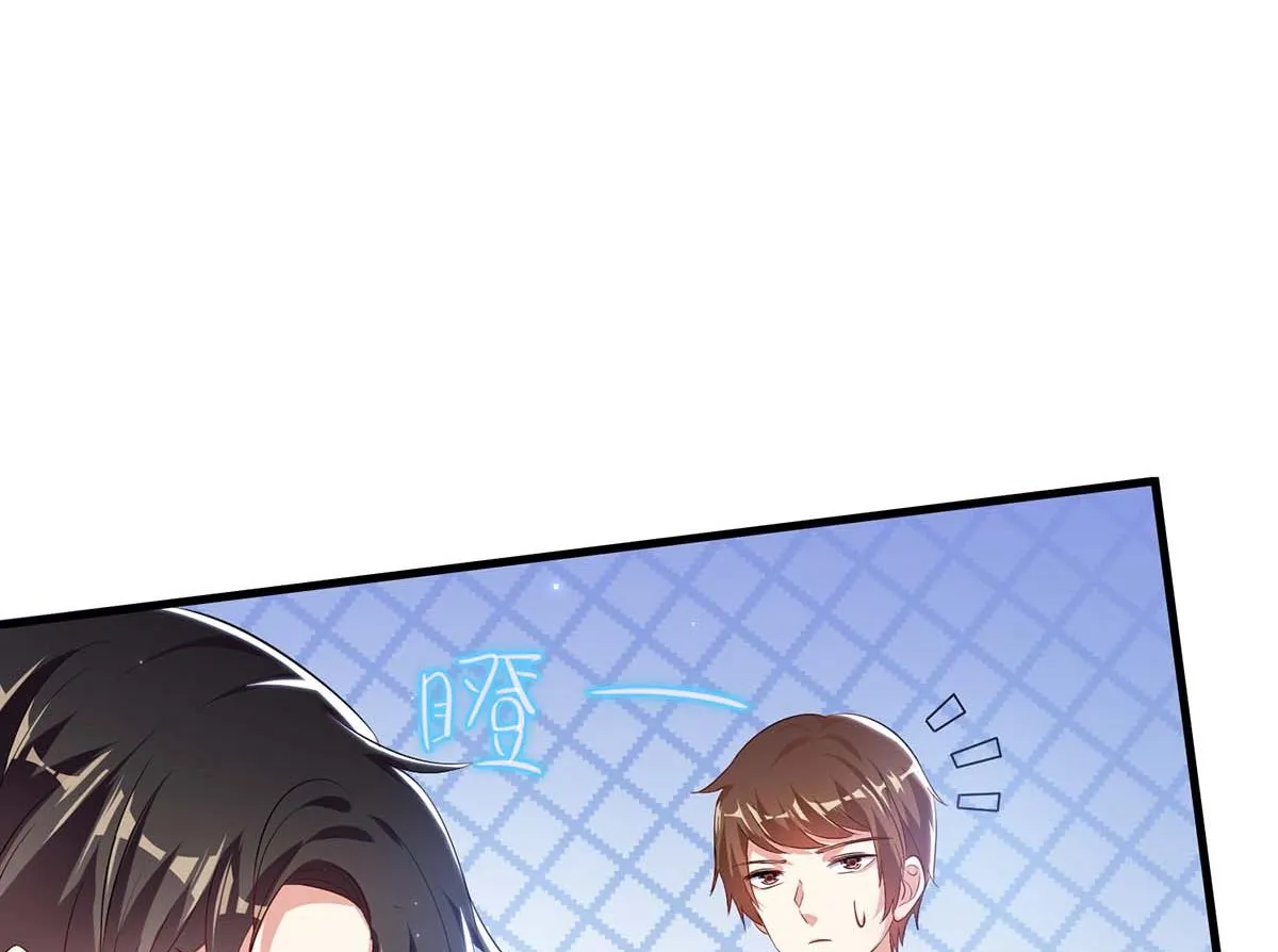 第56话 警察来了 第23页