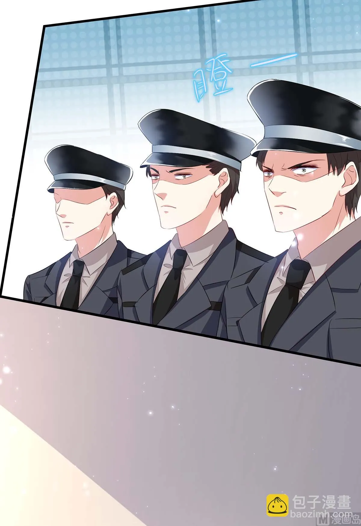 第56话 警察来了 第25页