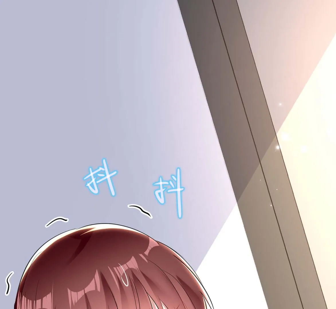 第56话 警察来了 第27页