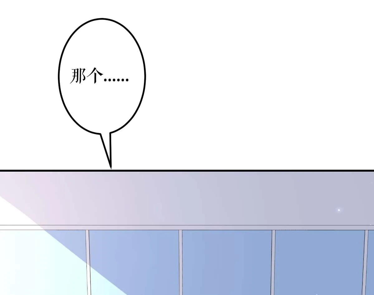 第56话 警察来了 第31页