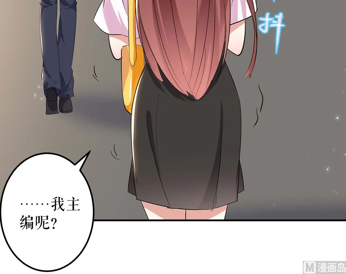 第56话 警察来了 第33页