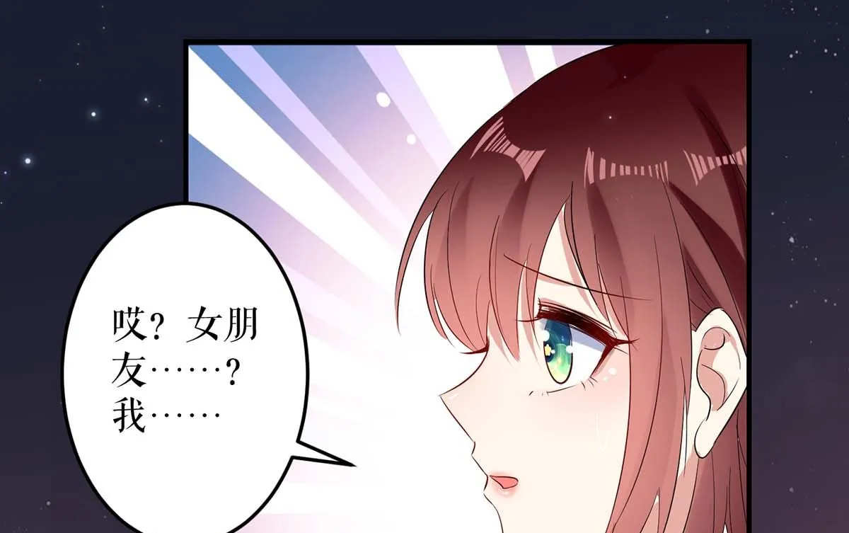 第56话 警察来了 第46页