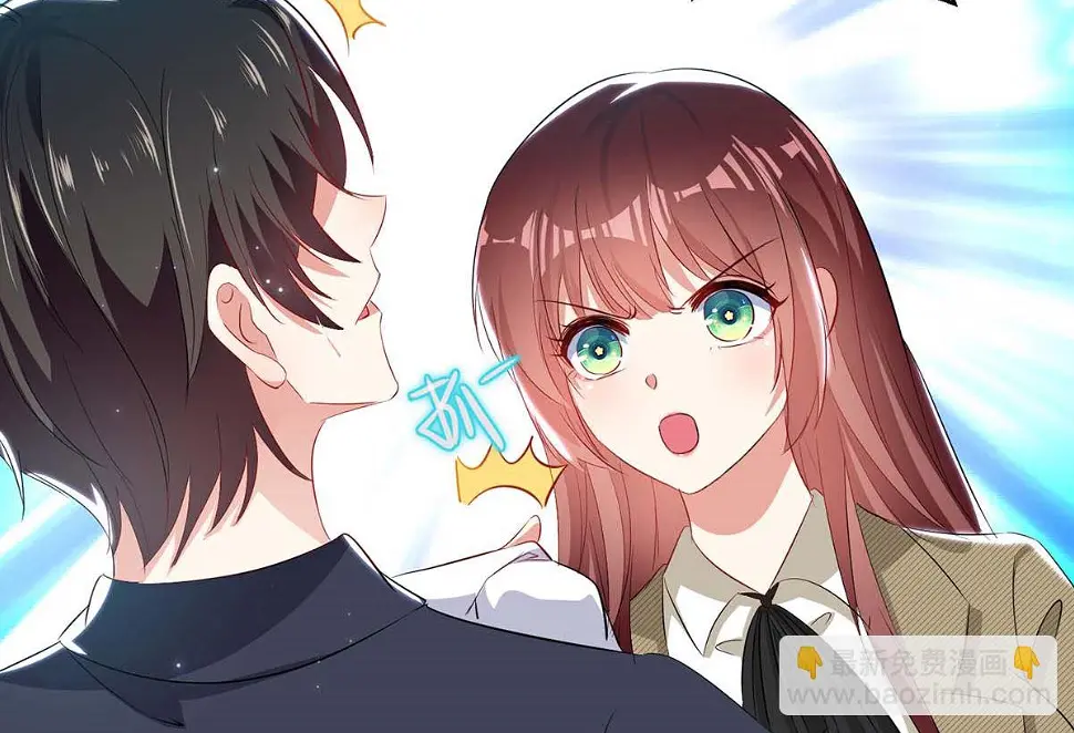第55话 聪明的儿子 第3页