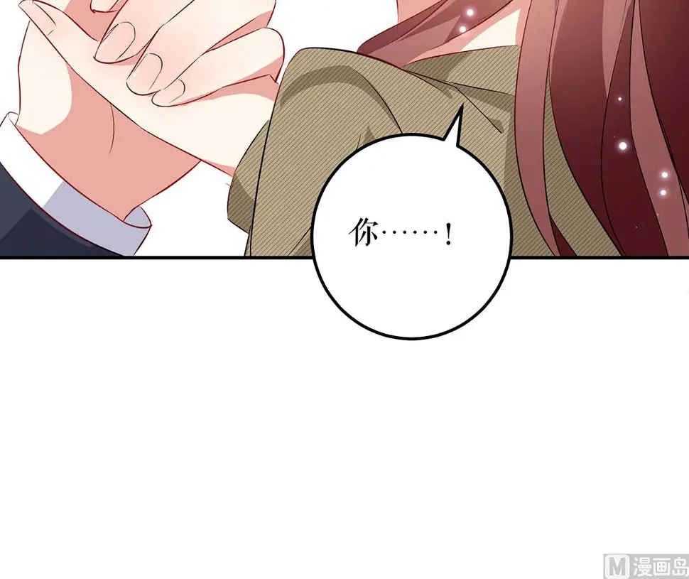 第55话 聪明的儿子 第9页