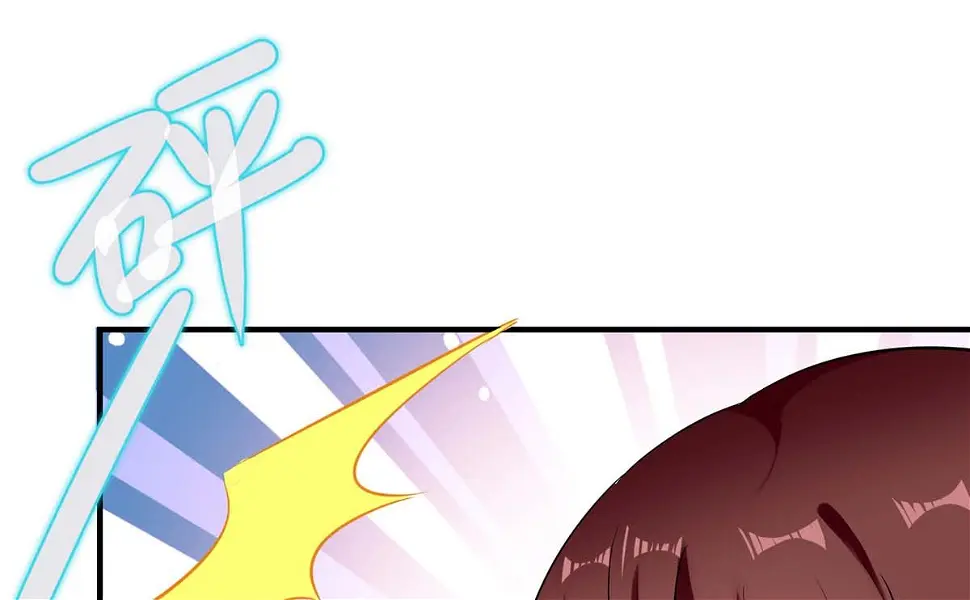 第55话 聪明的儿子 第11页