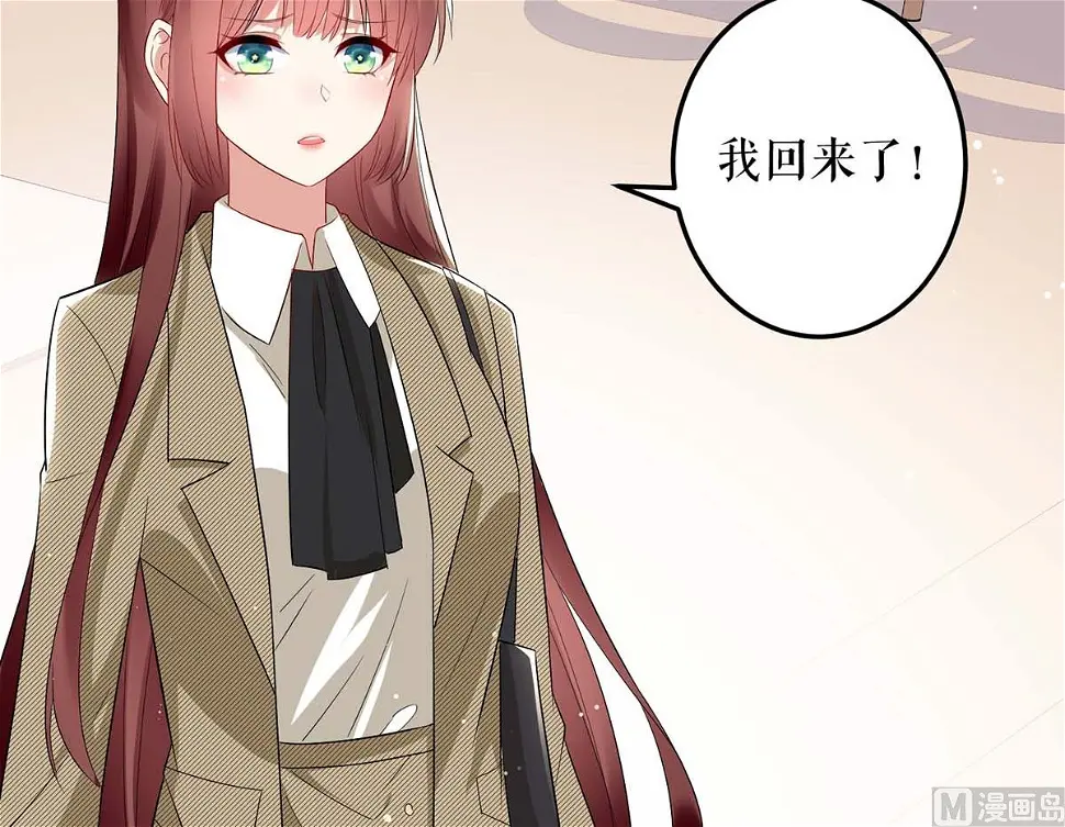 第55话 聪明的儿子 第20页