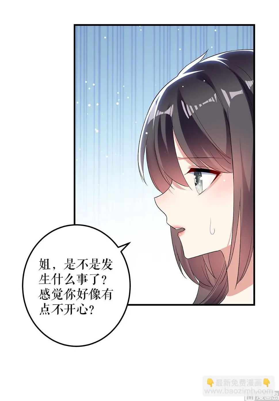 第55话 聪明的儿子 第25页