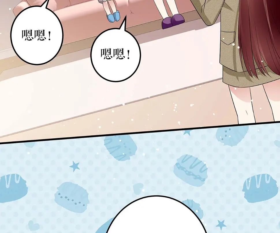 第55话 聪明的儿子 第31页