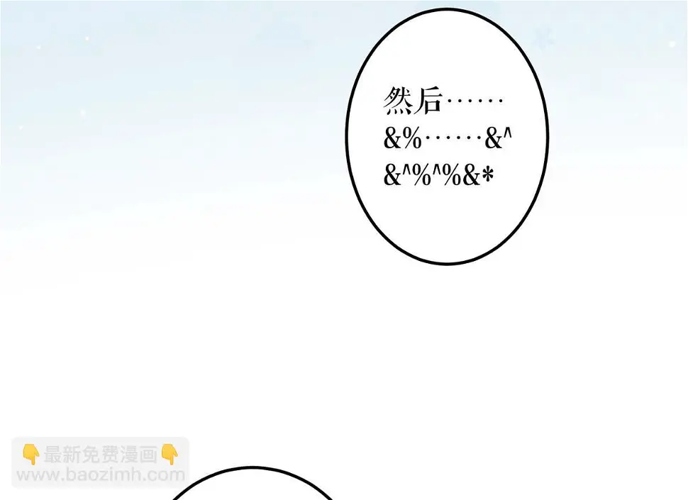 第55话 聪明的儿子 第33页
