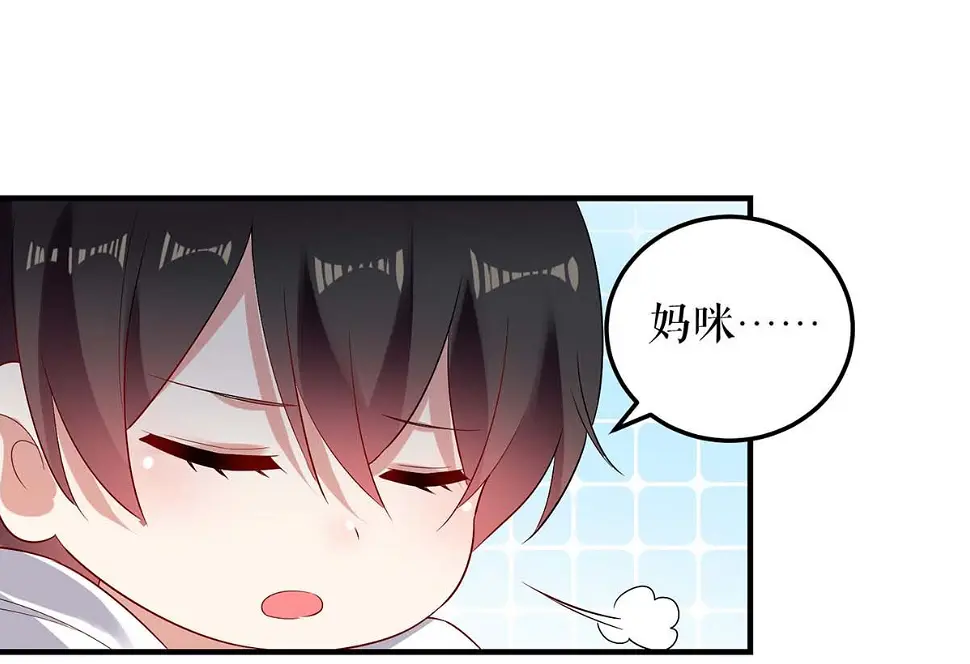 第55话 聪明的儿子 第36页